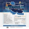 دومین سمپوزیوم بین المللی پژوهشگران فرآوری مواد معدنی برگزار خواهد شد